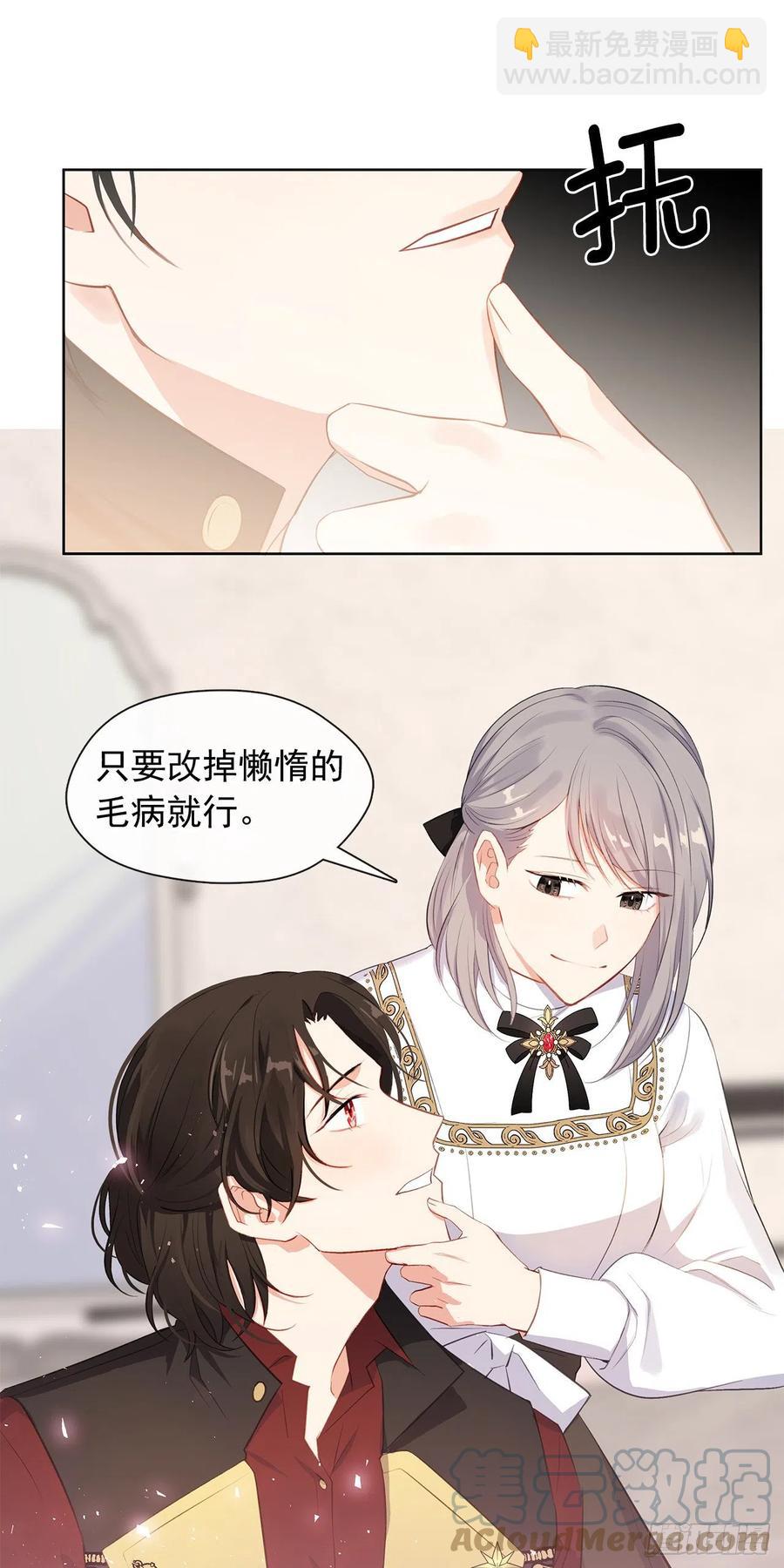 番外10.主神的伴侣(1/2)-第101话