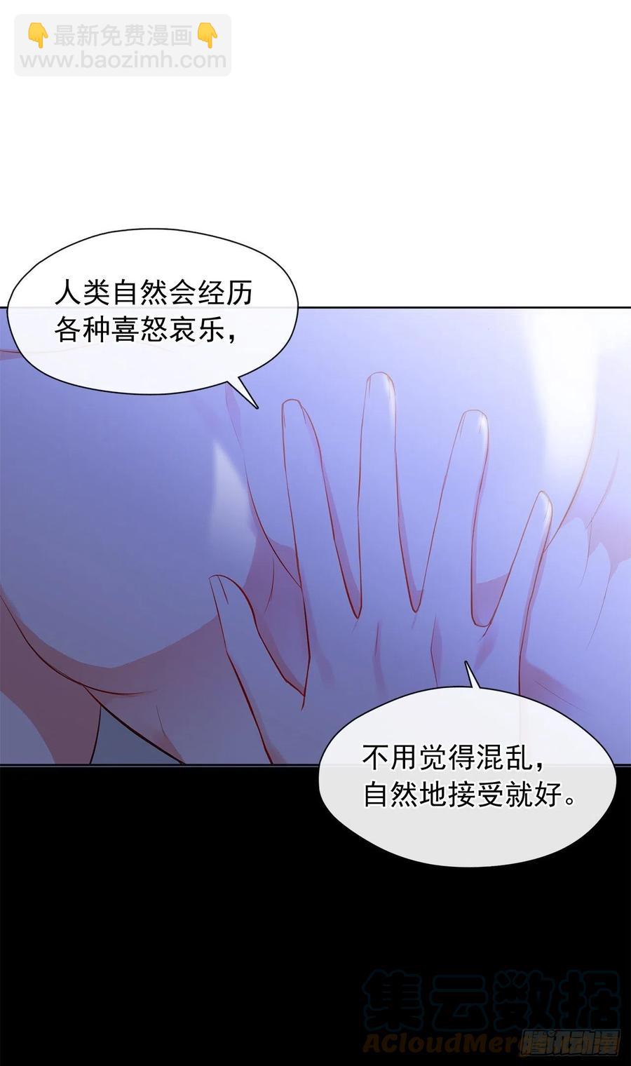 番外10.主神的伴侣(1/2)-第101话