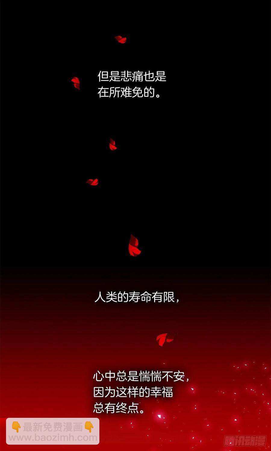 番外10.主神的伴侣(1/2)-第101话