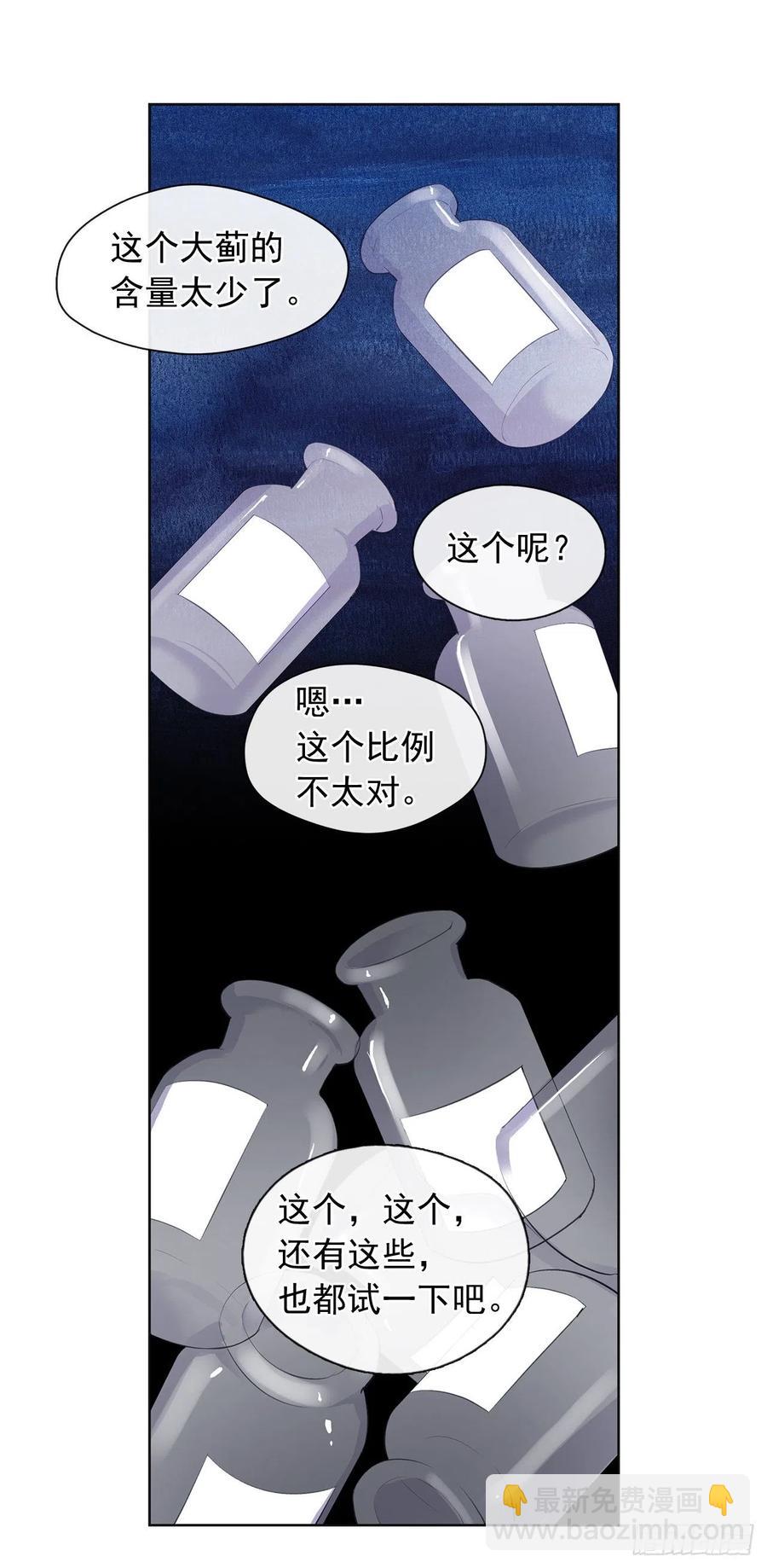 番外10.主神的伴侣(1/2)-第101话