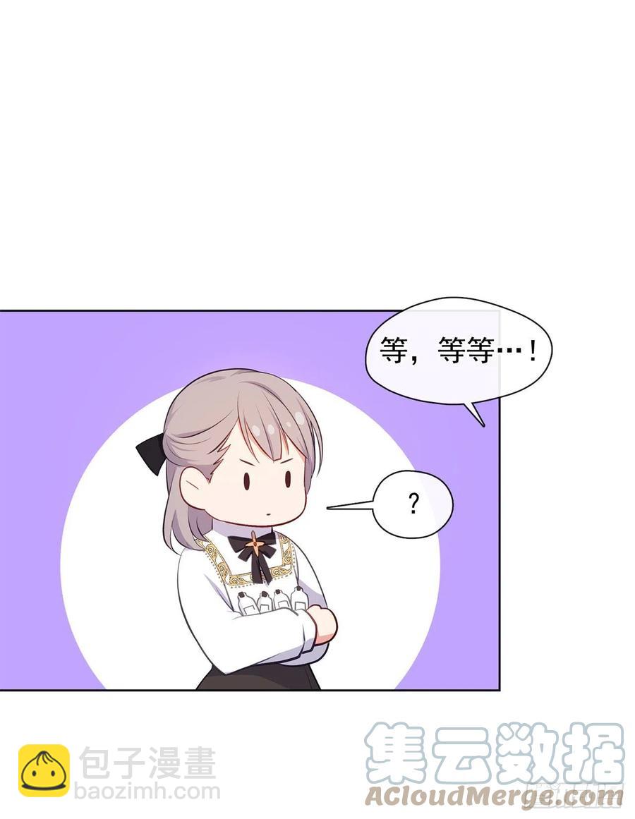 番外10.主神的伴侣(1/2)-第101话