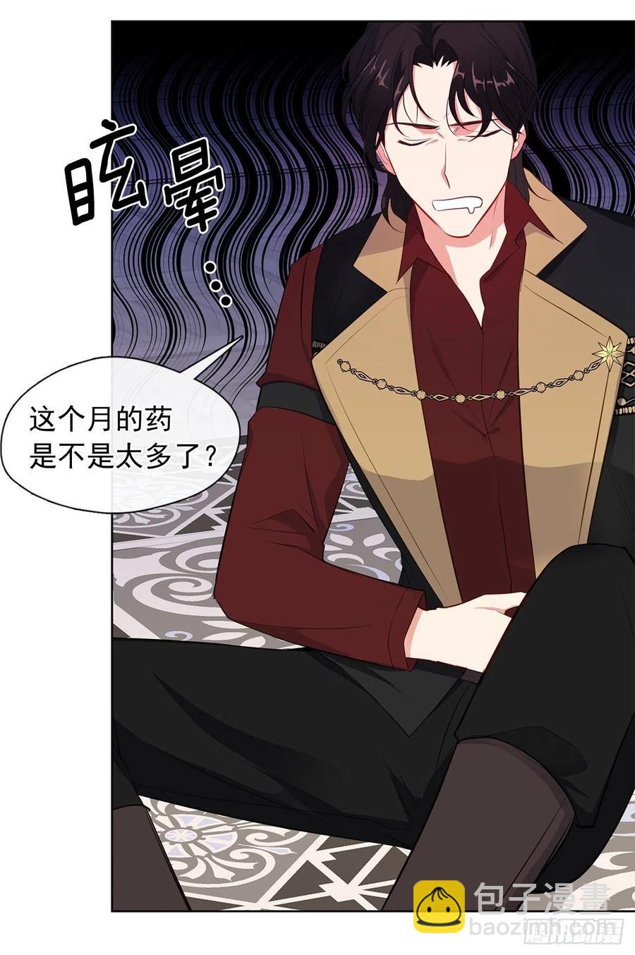 番外10.主神的伴侣(1/2)-第101话