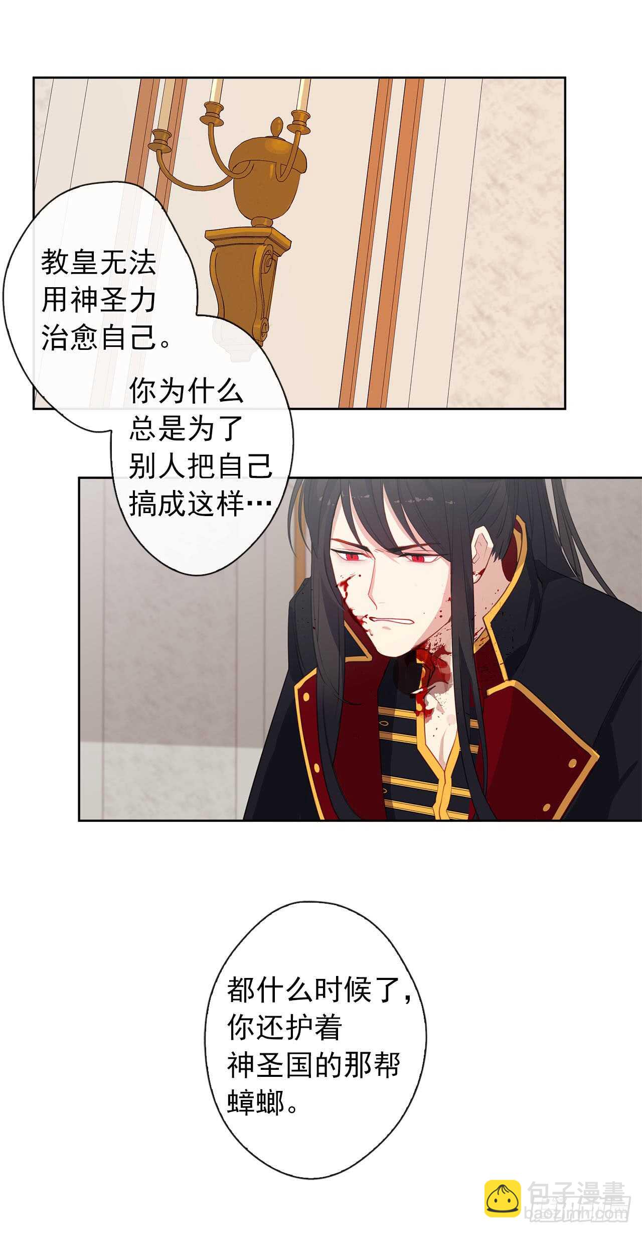 12.为什么要把自己搞成这样(1/2)-第13话