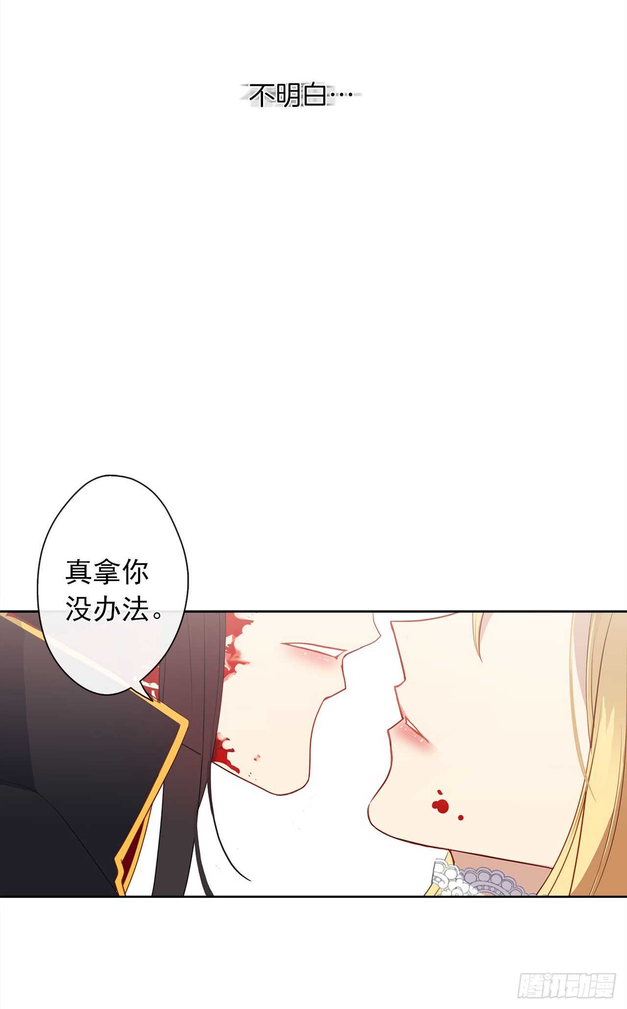 12.为什么要把自己搞成这样(1/2)-第13话