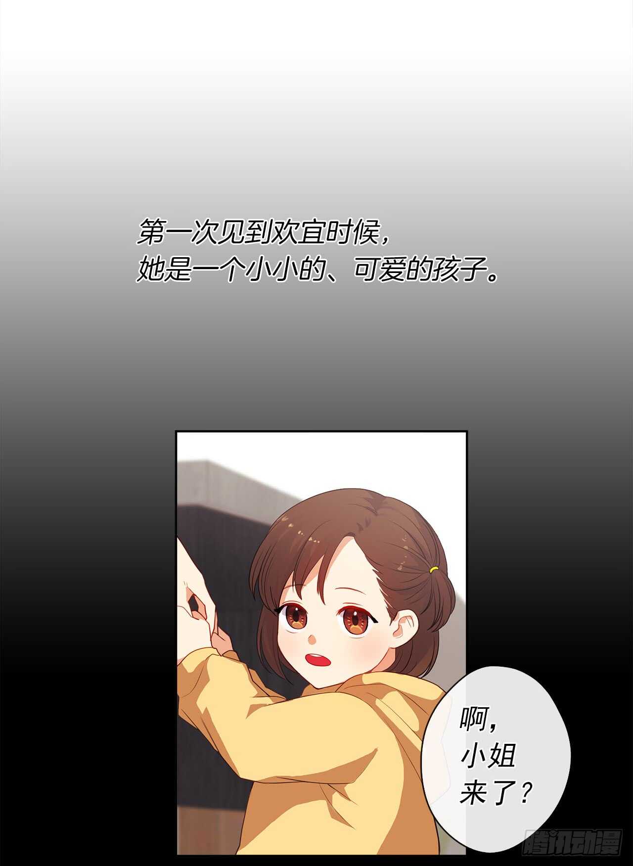 12.为什么要把自己搞成这样(1/2)-第13话