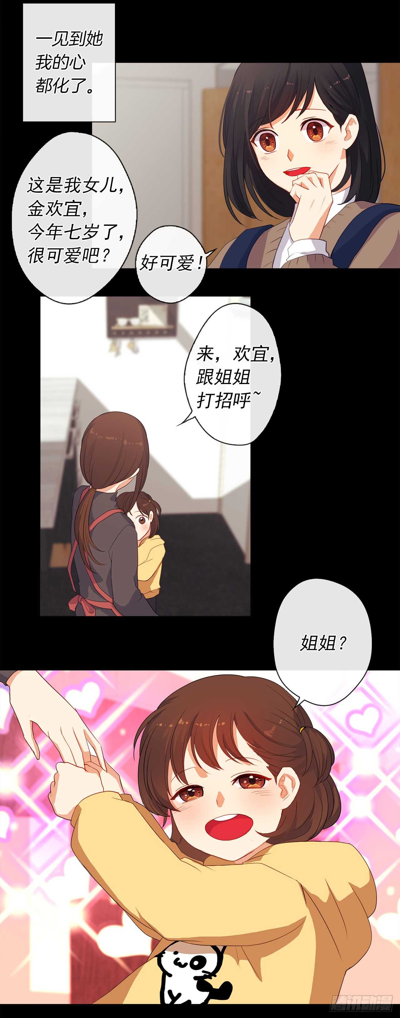 12.为什么要把自己搞成这样(1/2)-第13话