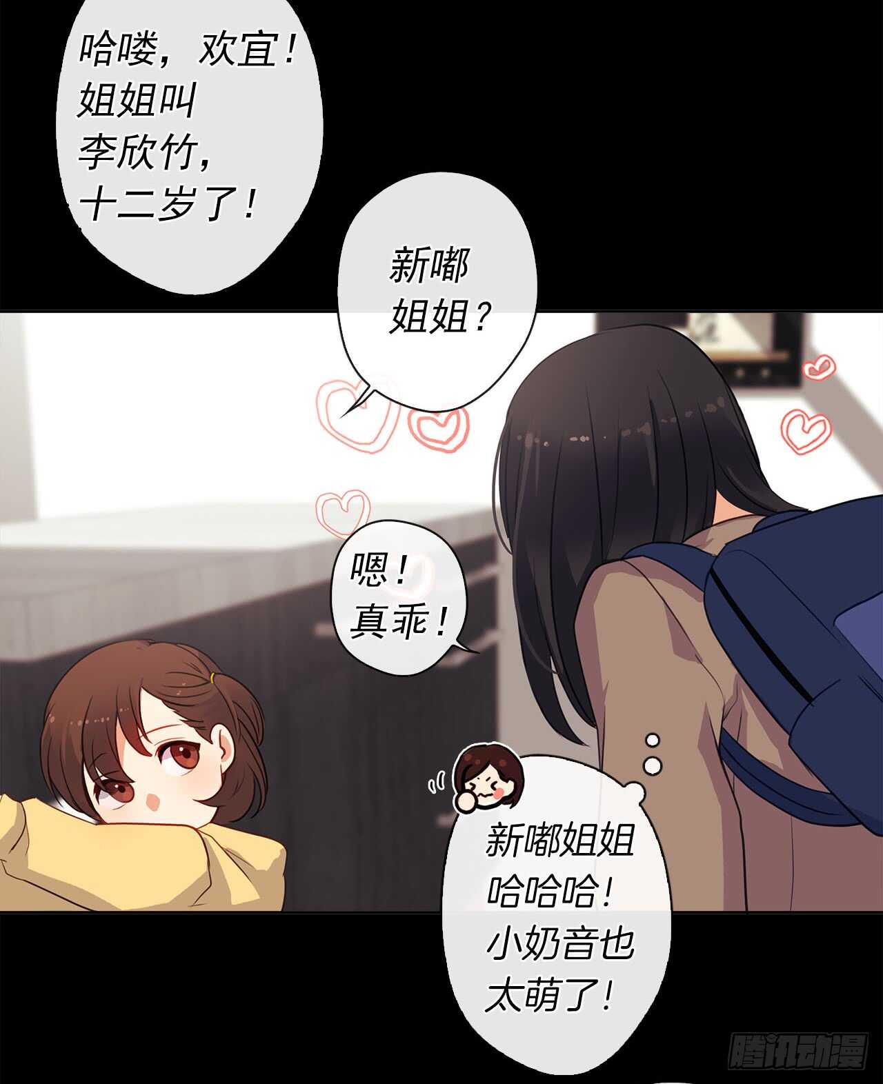 12.为什么要把自己搞成这样(1/2)-第13话