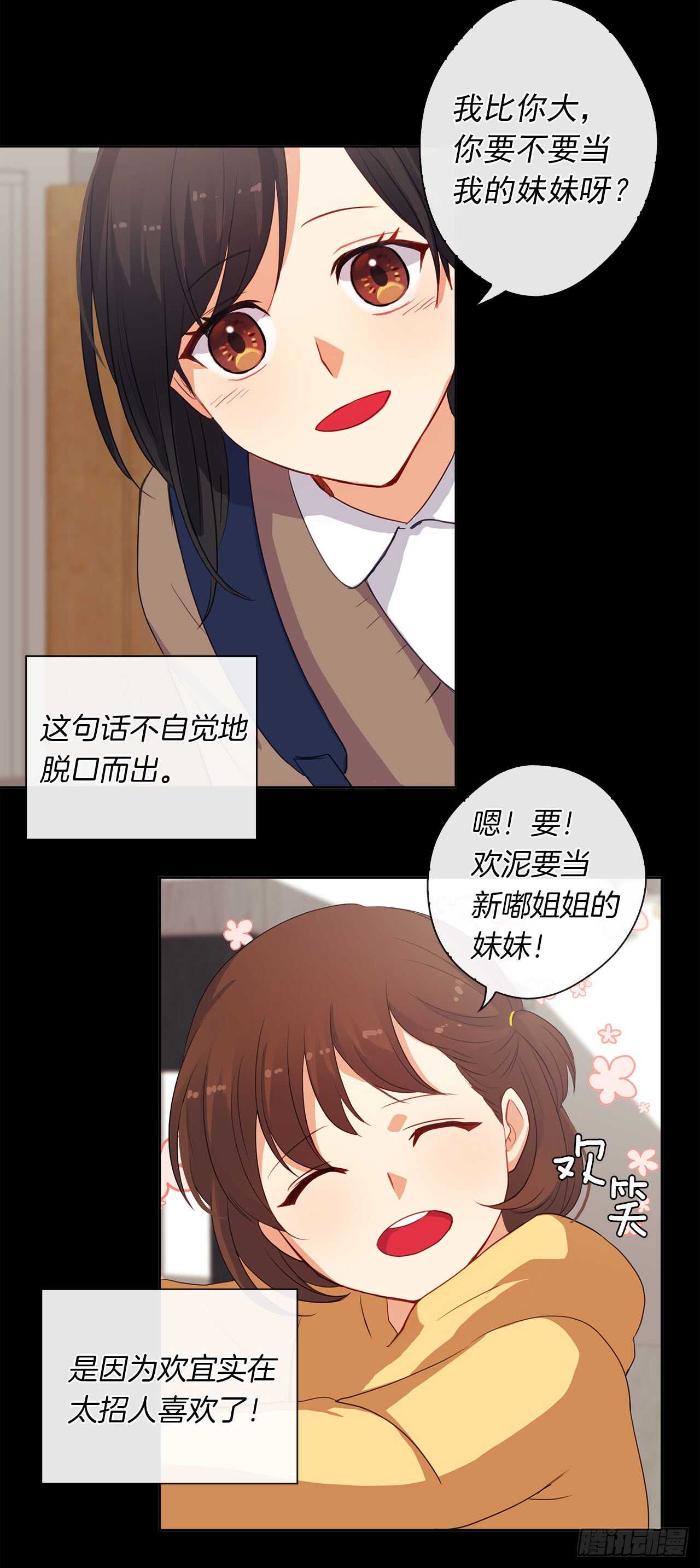 12.为什么要把自己搞成这样(1/2)-第13话