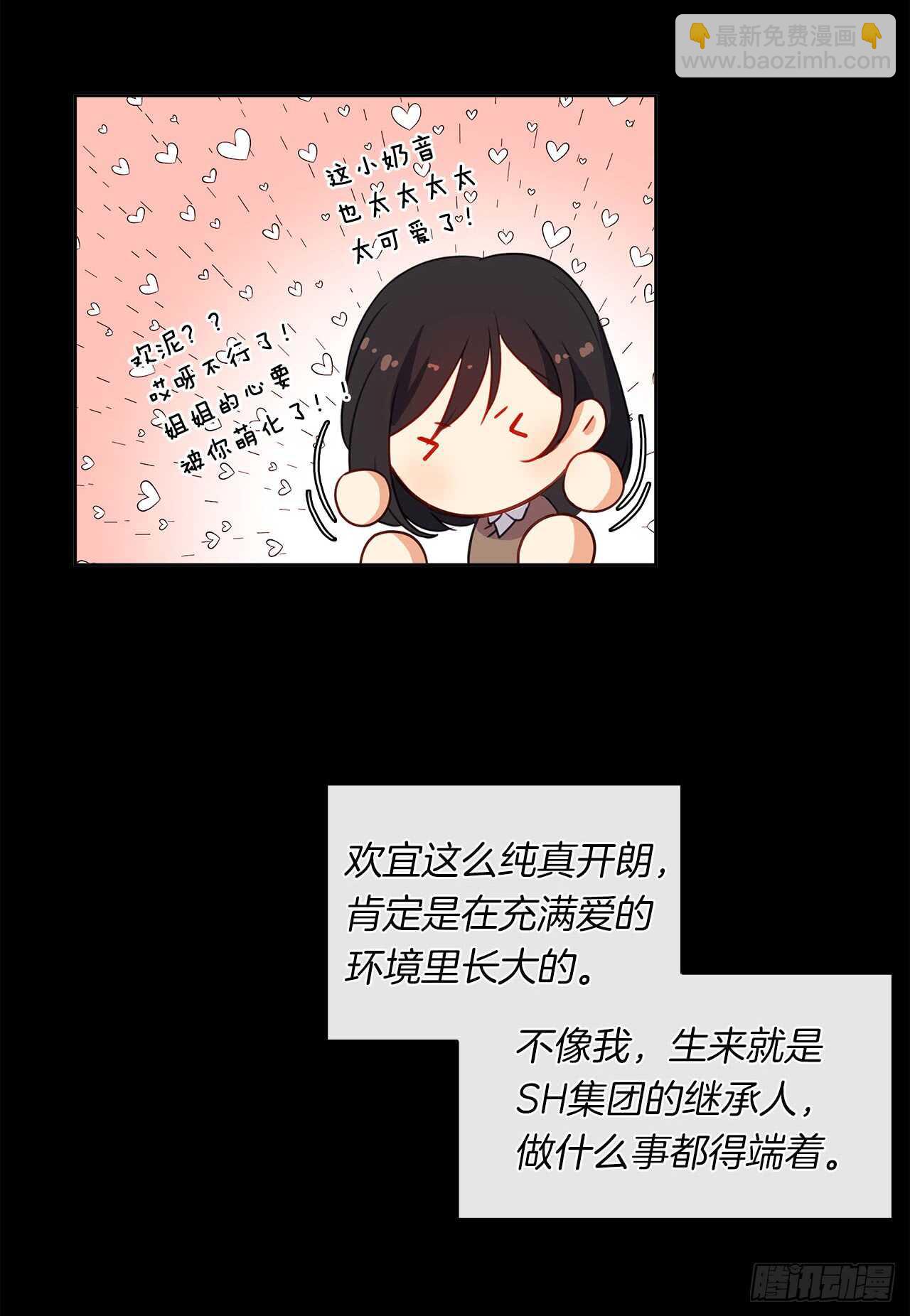 12.为什么要把自己搞成这样(1/2)-第13话