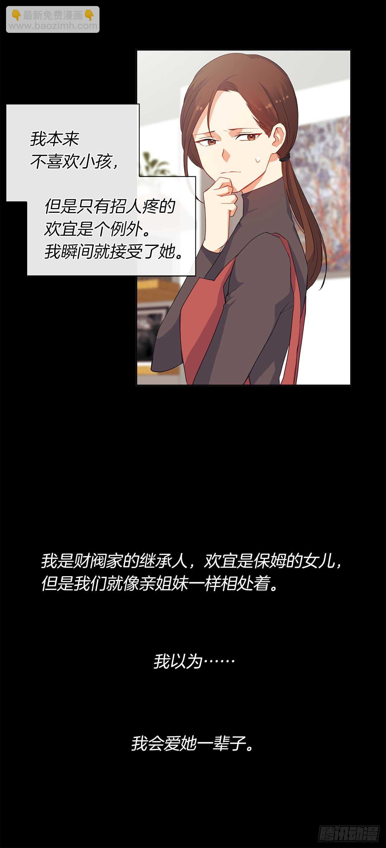 12.为什么要把自己搞成这样(1/2)-第13话