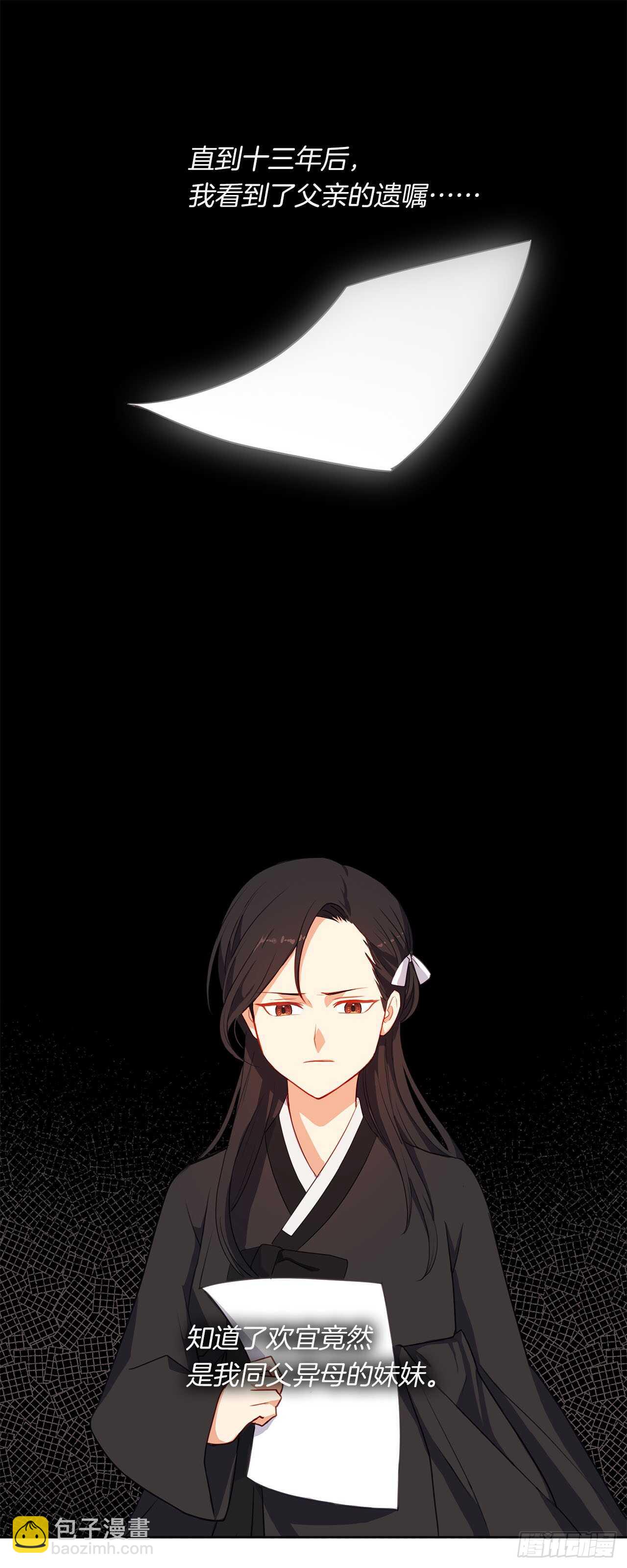 12.为什么要把自己搞成这样(1/2)-第13话