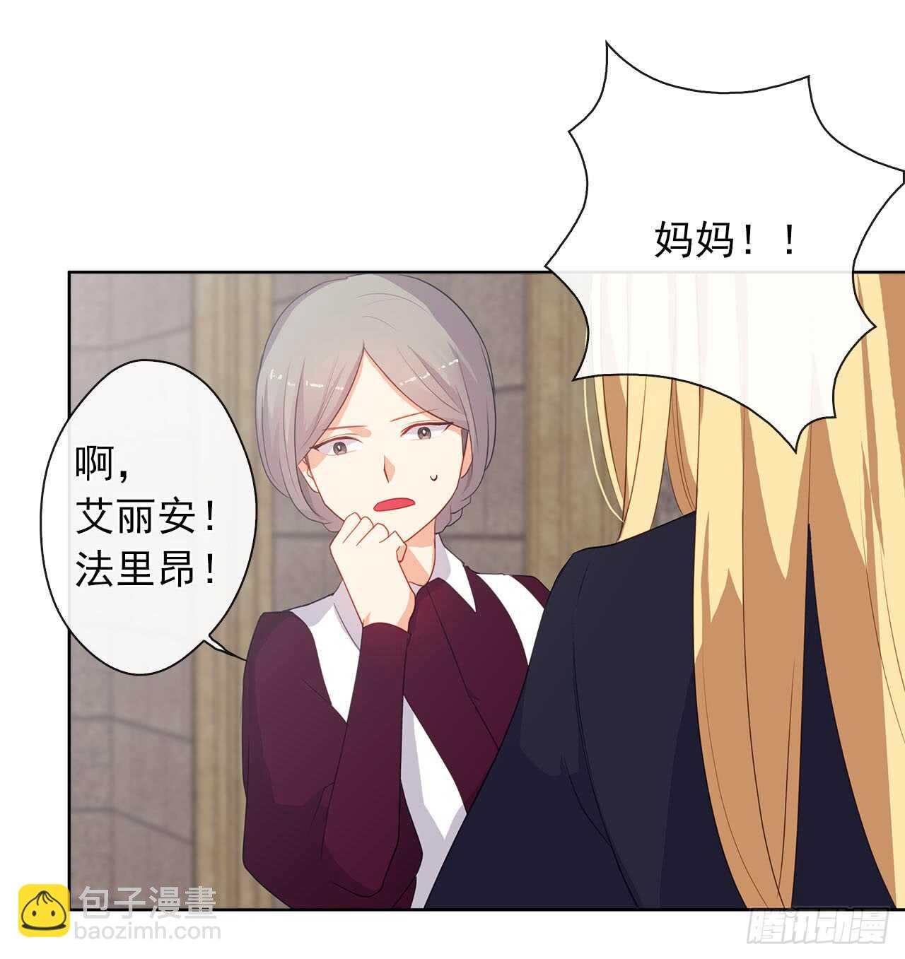 12.为什么要把自己搞成这样(1/2)-第13话