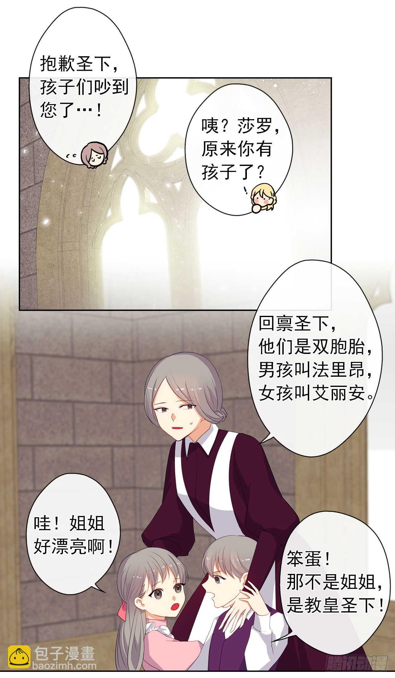 12.为什么要把自己搞成这样(1/2)-第13话