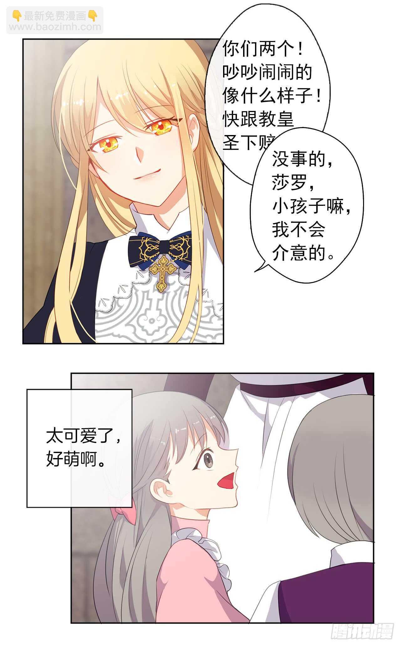 12.为什么要把自己搞成这样(1/2)-第13话