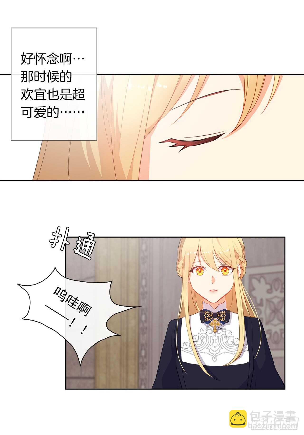 12.为什么要把自己搞成这样(1/2)-第13话