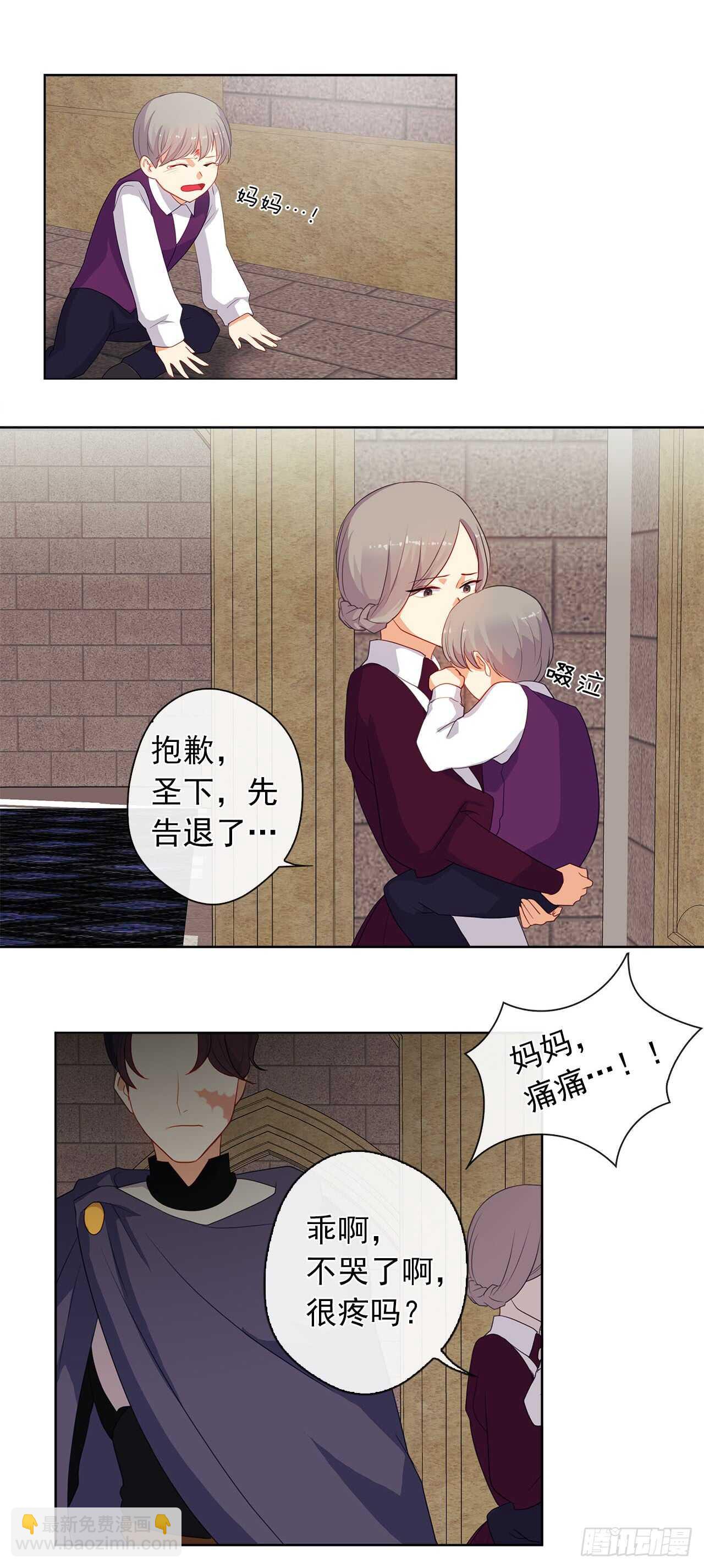 12.为什么要把自己搞成这样(1/2)-第13话