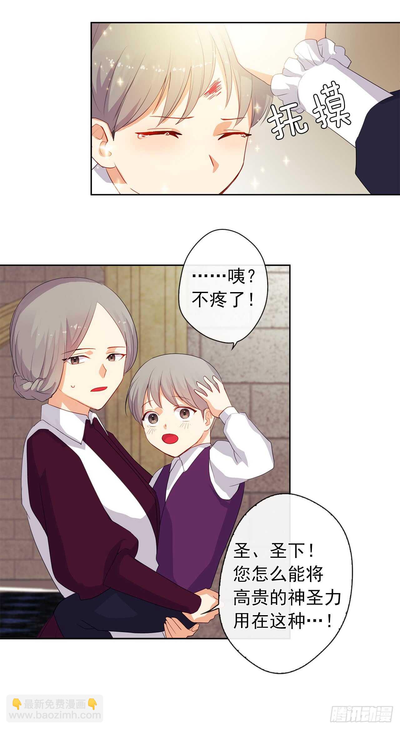 12.为什么要把自己搞成这样(1/2)-第13话