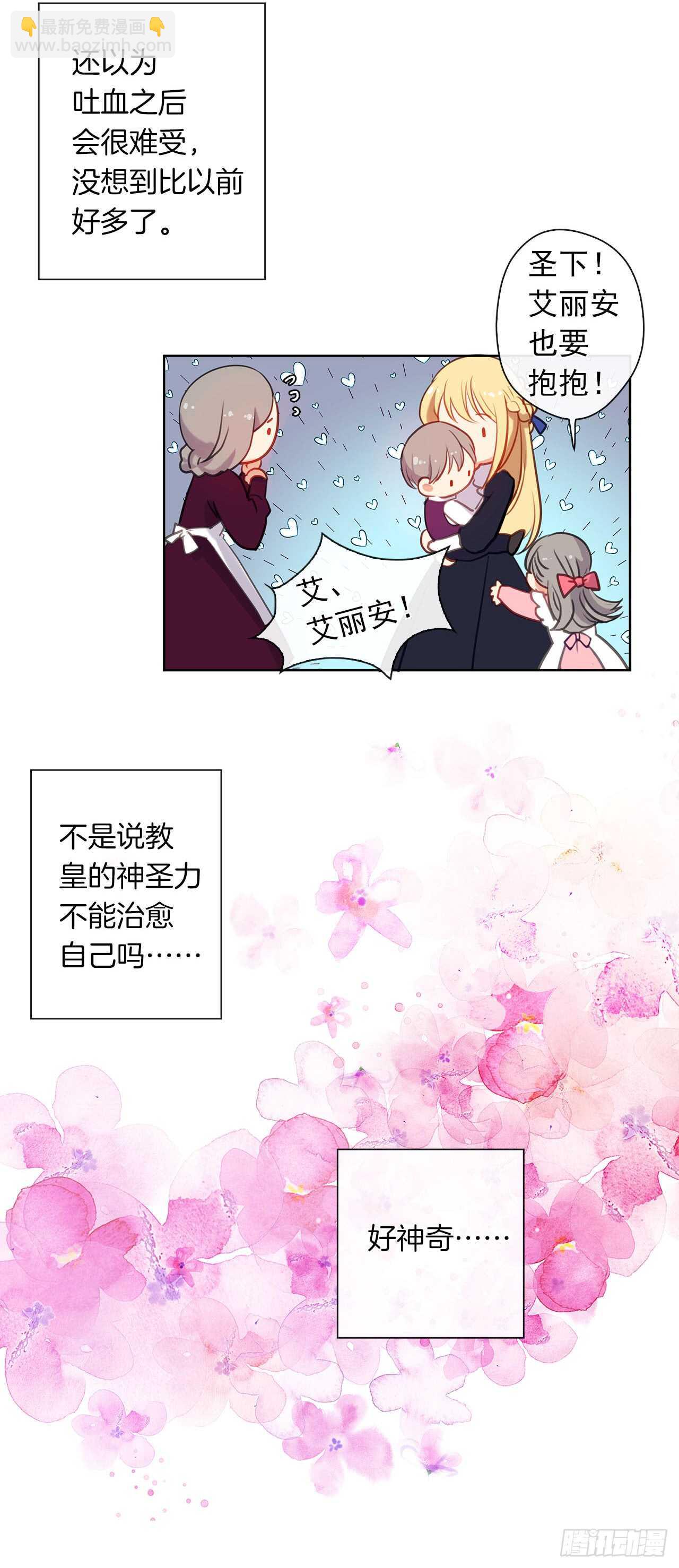 12.为什么要把自己搞成这样(1/2)-第13话