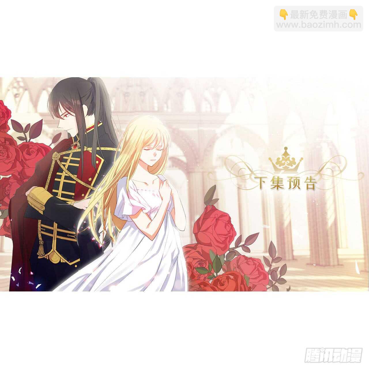 12.为什么要把自己搞成这样(1/2)-第13话