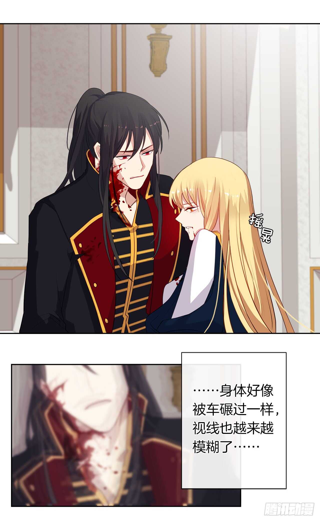 12.为什么要把自己搞成这样(1/2)-第13话