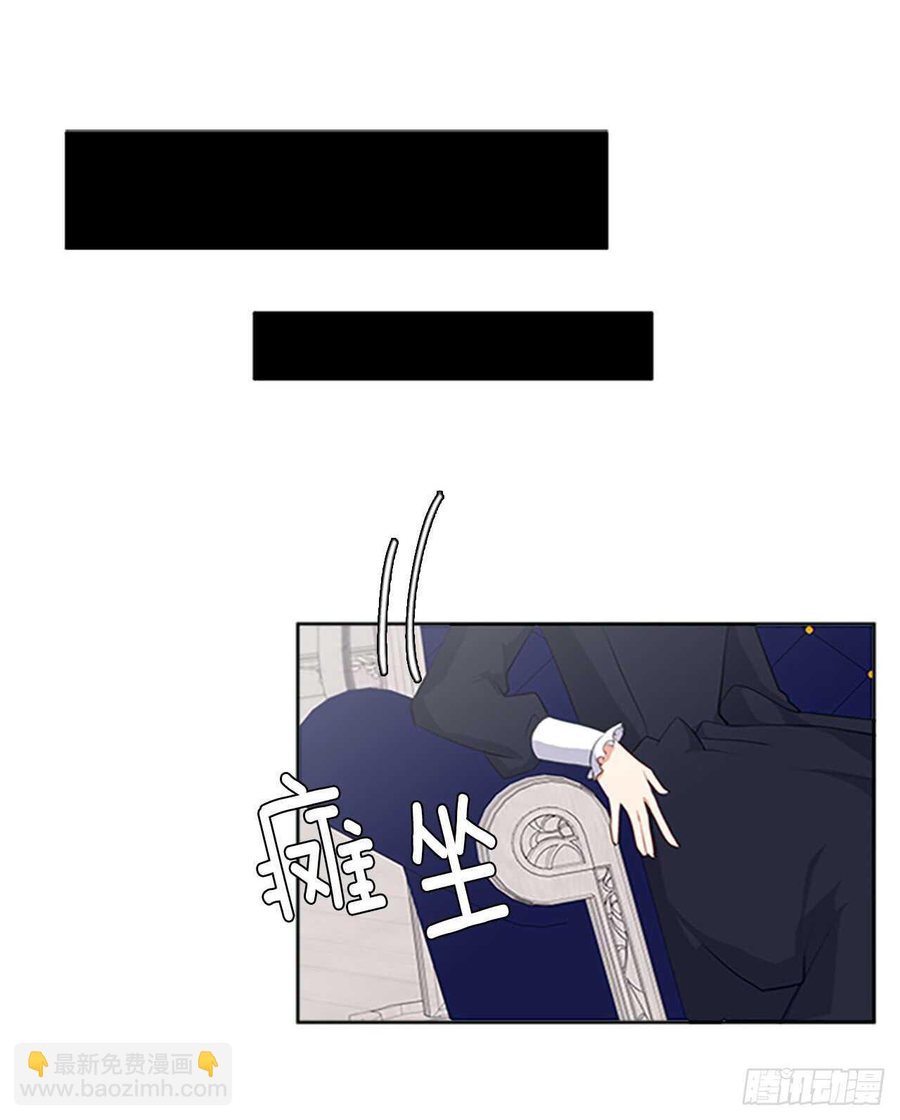 14.教皇的禁忌(1/2)-第15话