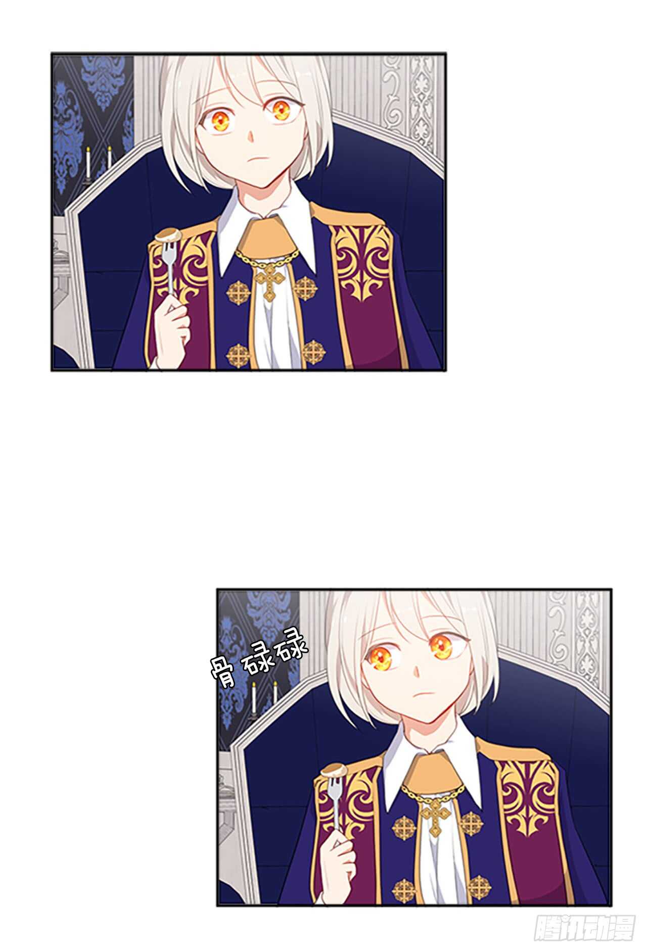 14.教皇的禁忌(1/2)-第15话