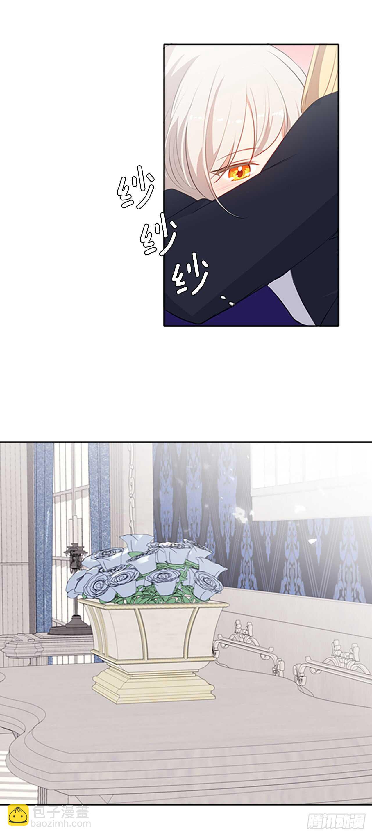 14.教皇的禁忌(1/2)-第15话