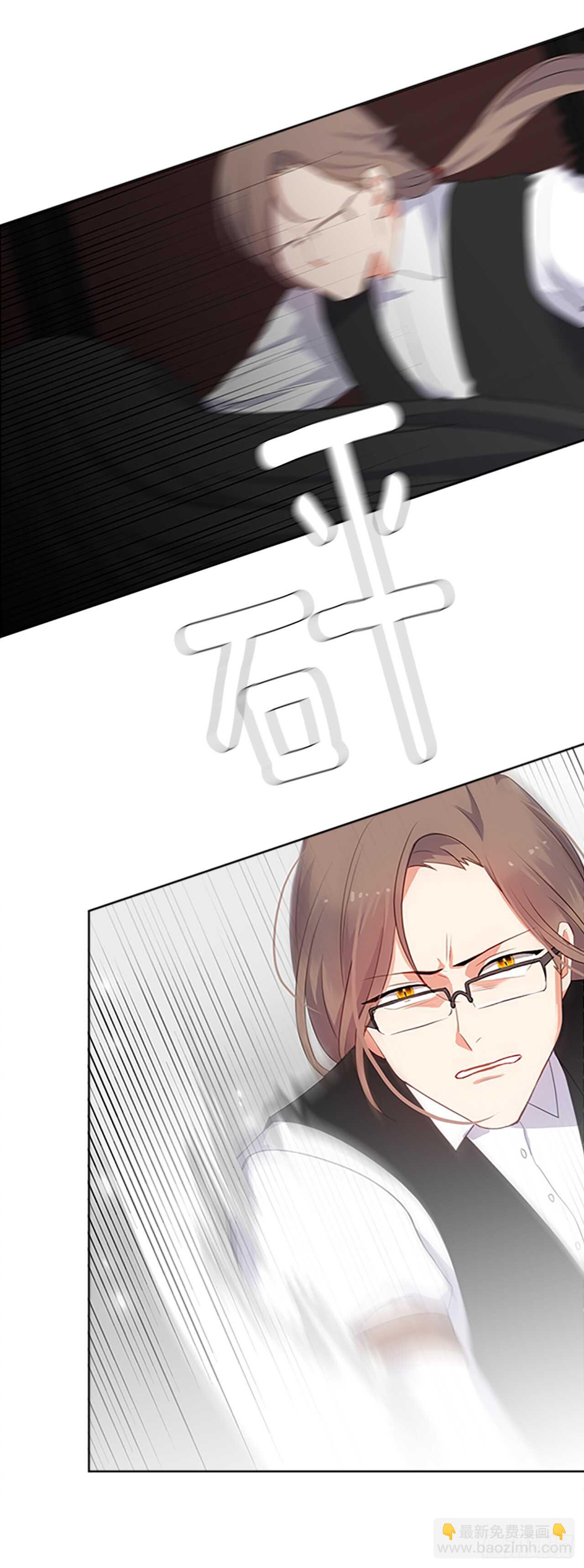 16.我不会取消婚约的-第17话