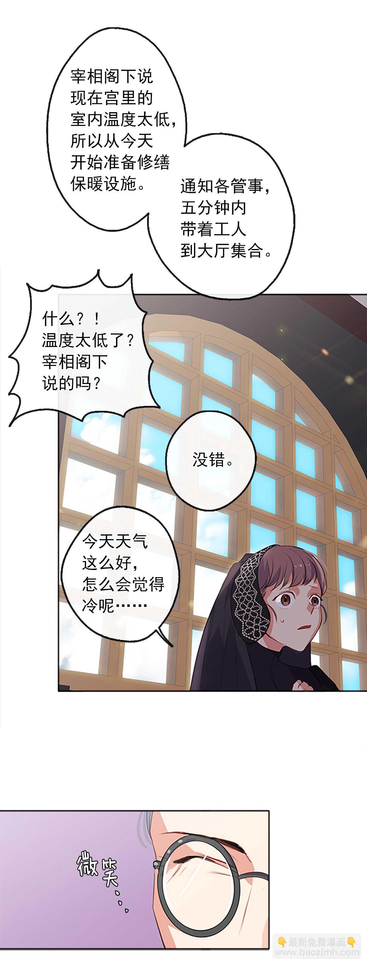 18.有被雷劈死的可能(1/2)-第19话