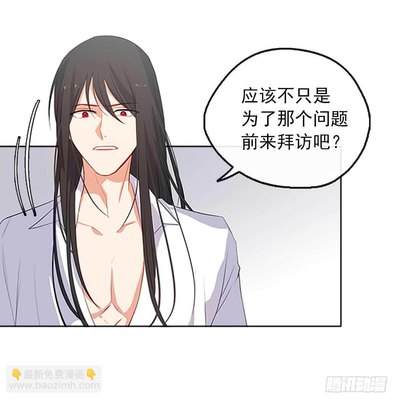 18.有被雷劈死的可能(1/2)-第19话