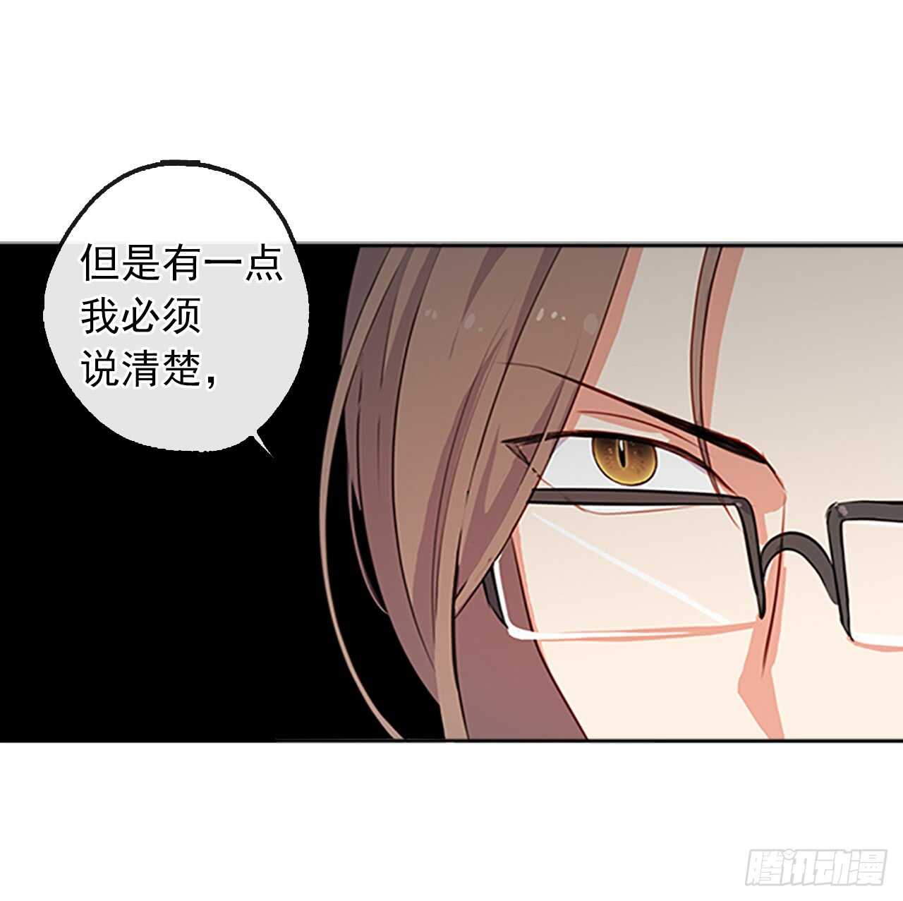 18.有被雷劈死的可能(1/2)-第19话