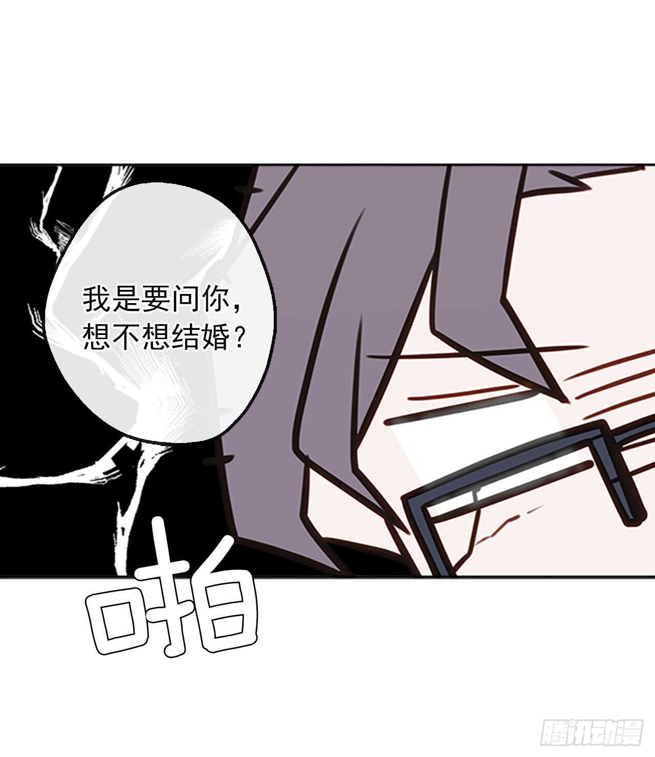 18.有被雷劈死的可能(1/2)-第19话