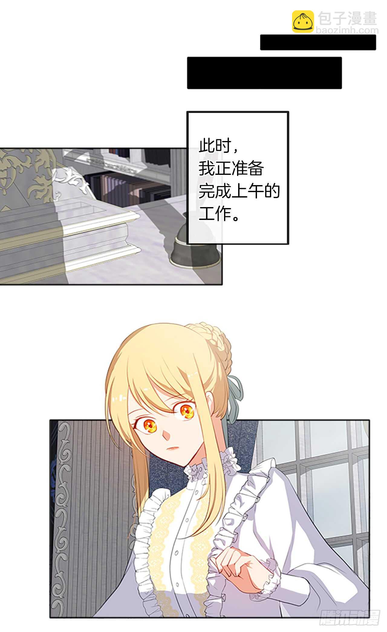 18.有被雷劈死的可能(1/2)-第19话