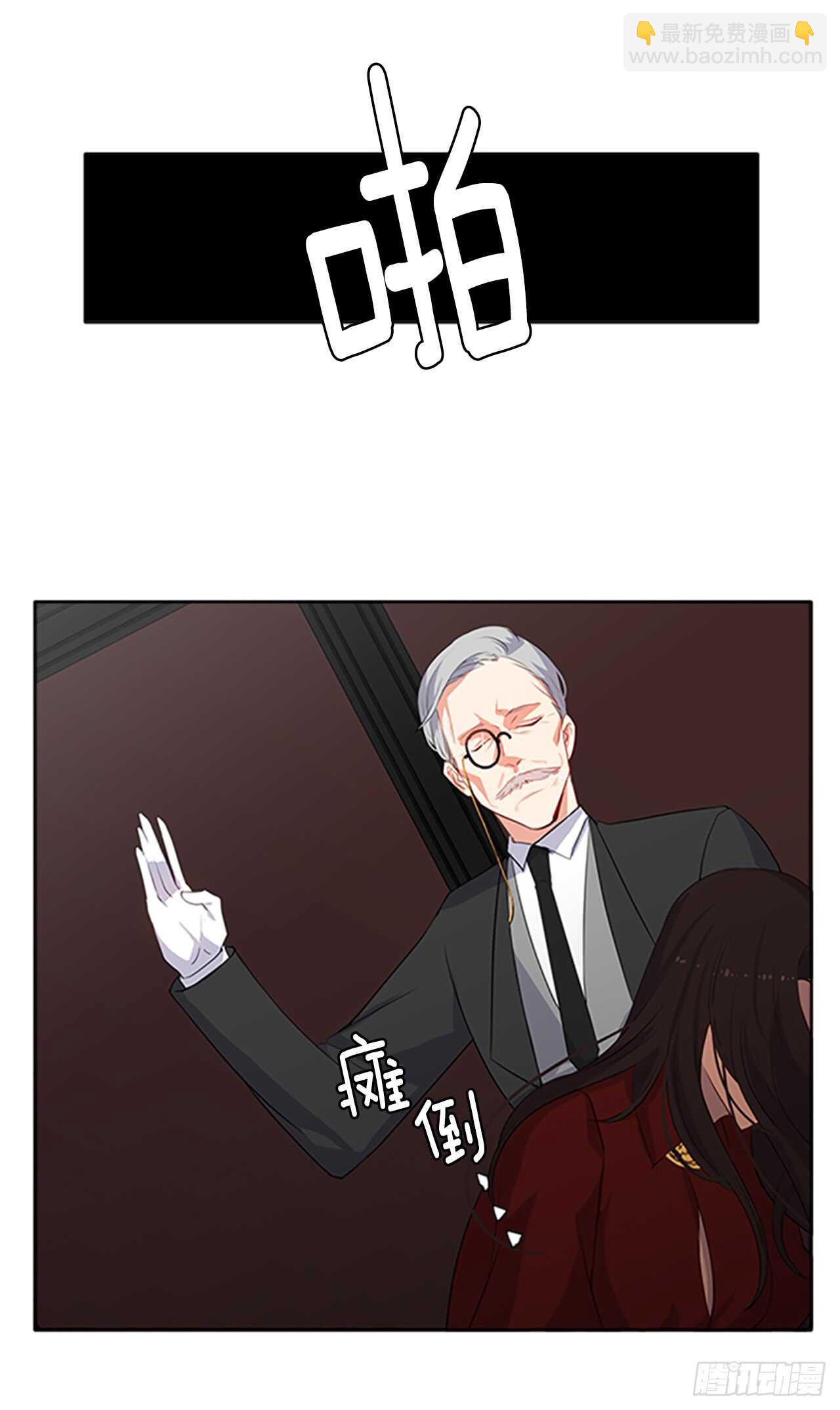 18.有被雷劈死的可能(1/2)-第19话