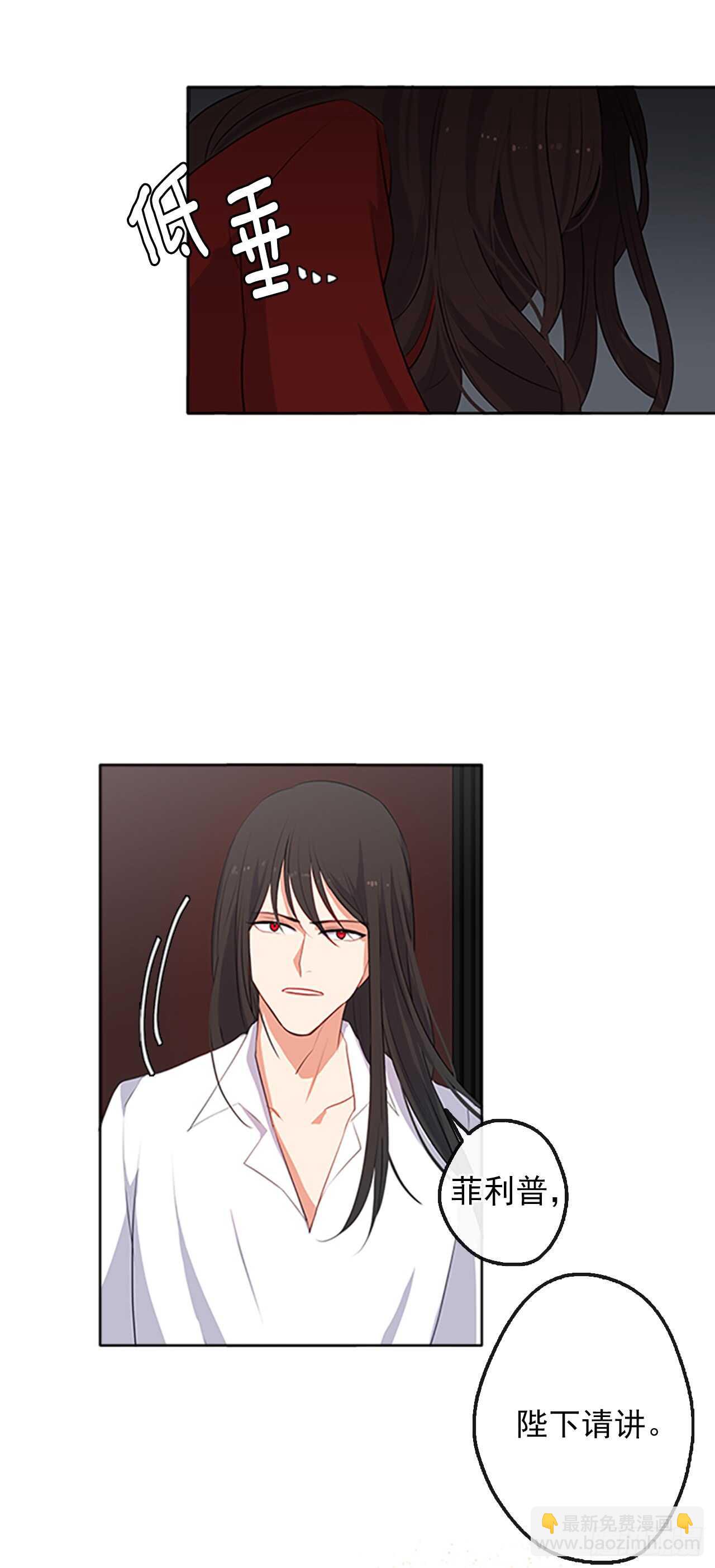 18.有被雷劈死的可能(1/2)-第19话