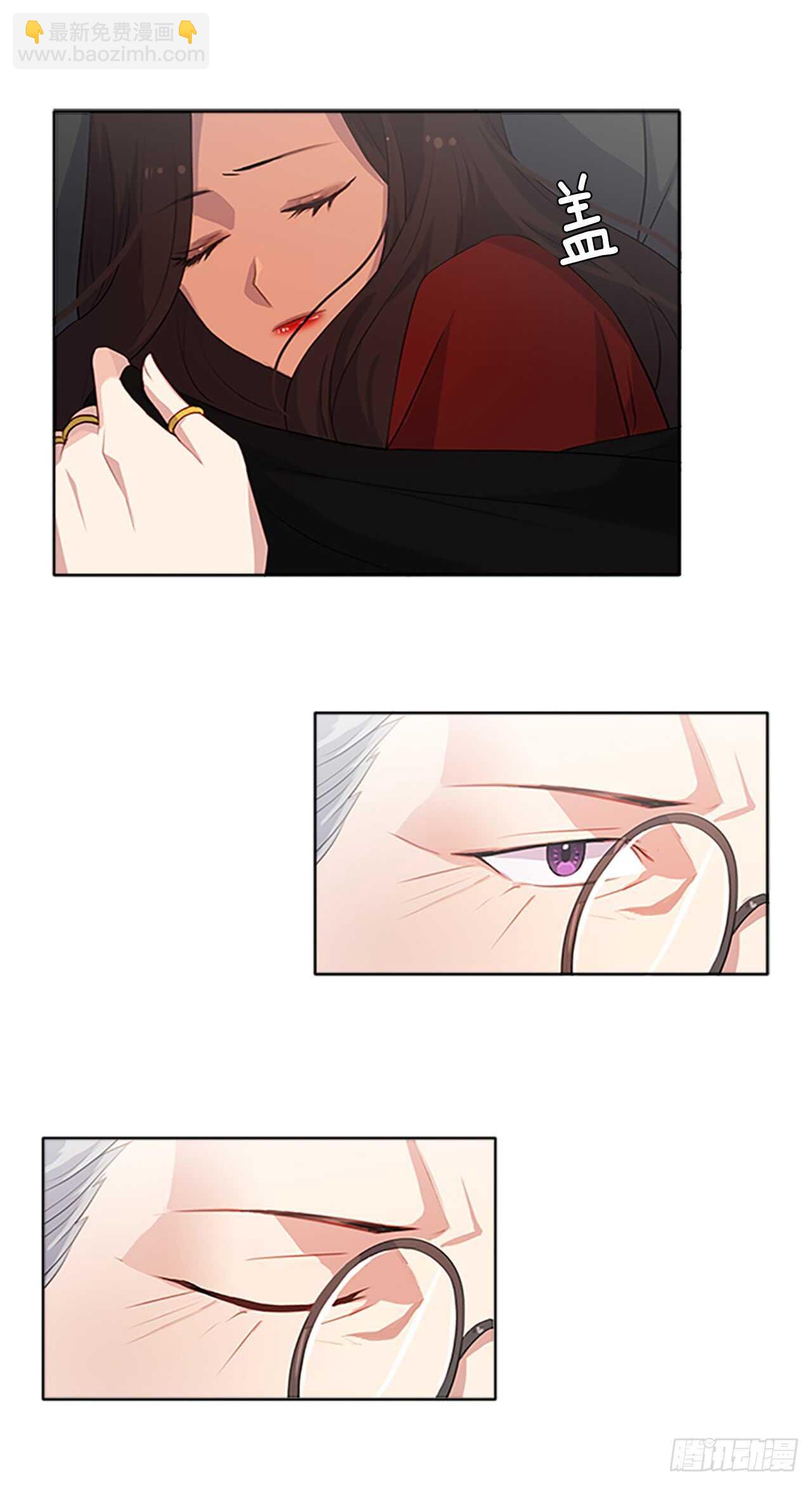 18.有被雷劈死的可能(1/2)-第19话