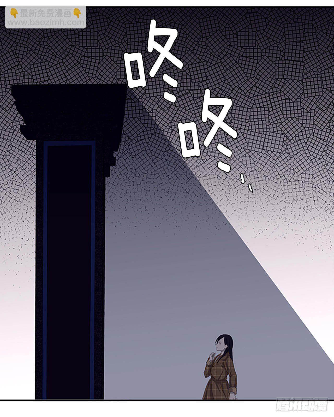 2.无耻神棍欺骗我！-第3话