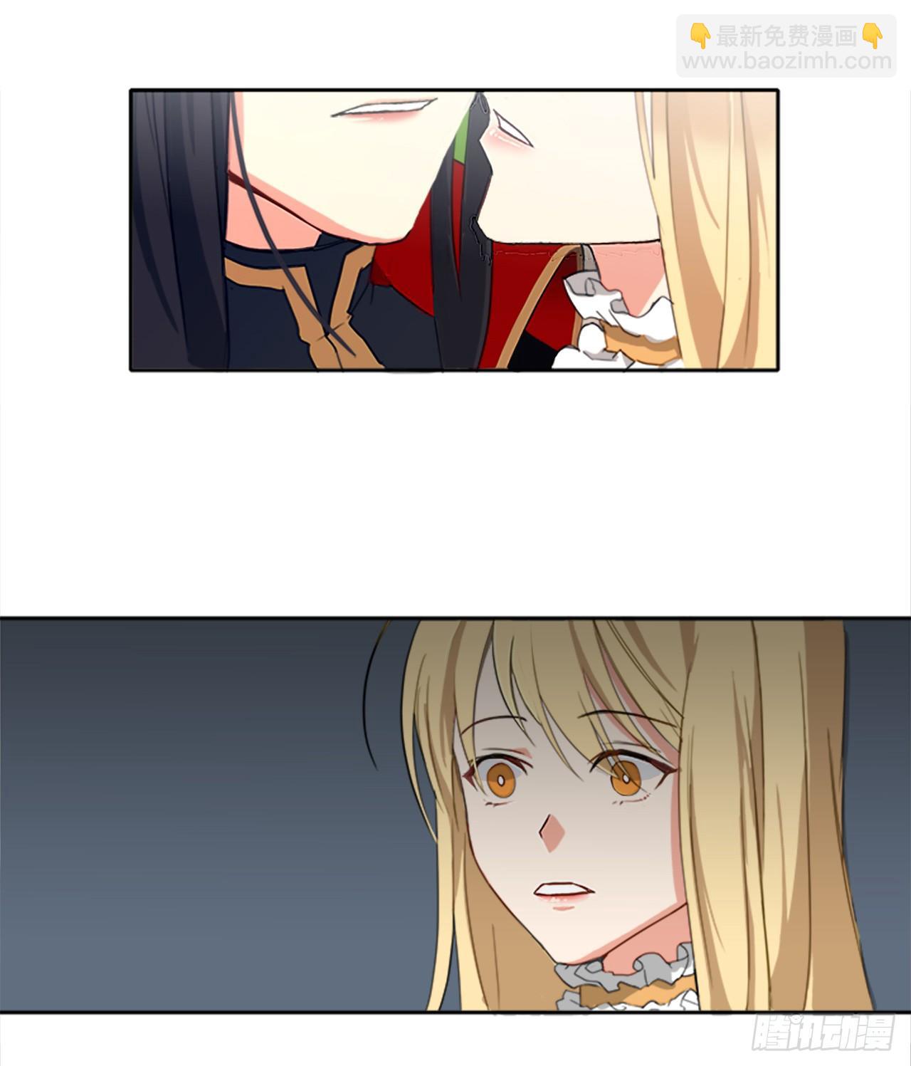 2.无耻神棍欺骗我！-第3话