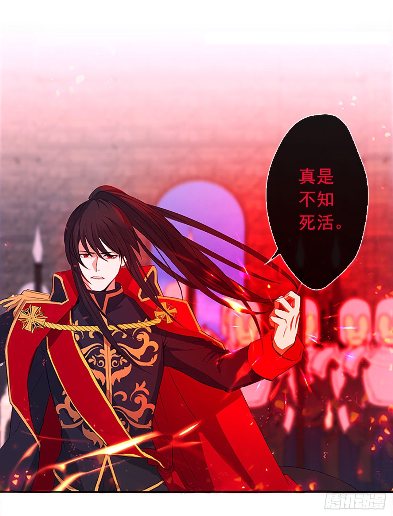 2.无耻神棍欺骗我！-第3话