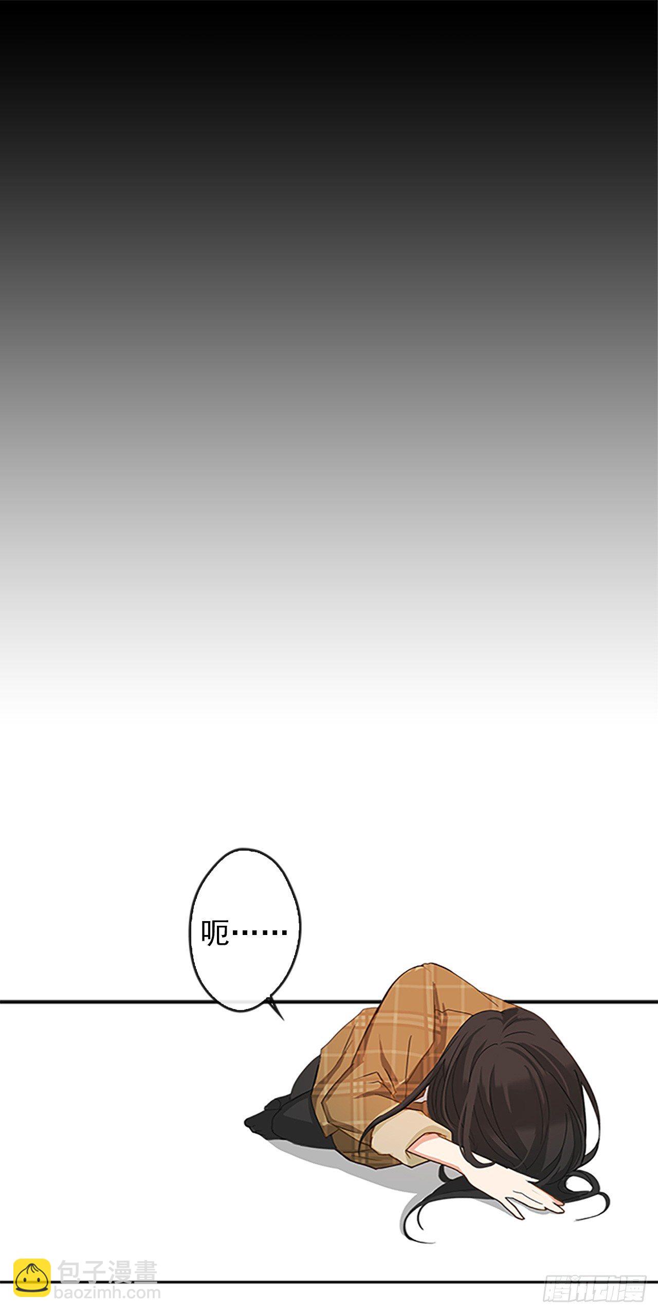 2.无耻神棍欺骗我！-第3话