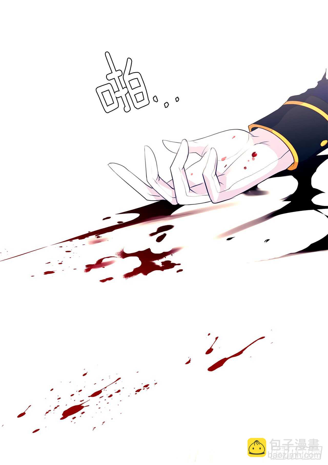 20.请皇帝陛下道歉-第21话