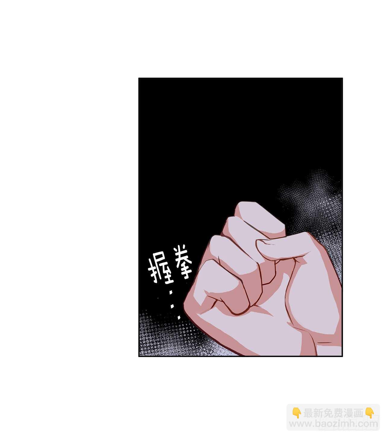 22.我好像没回应过你吧(1/2)-第23话