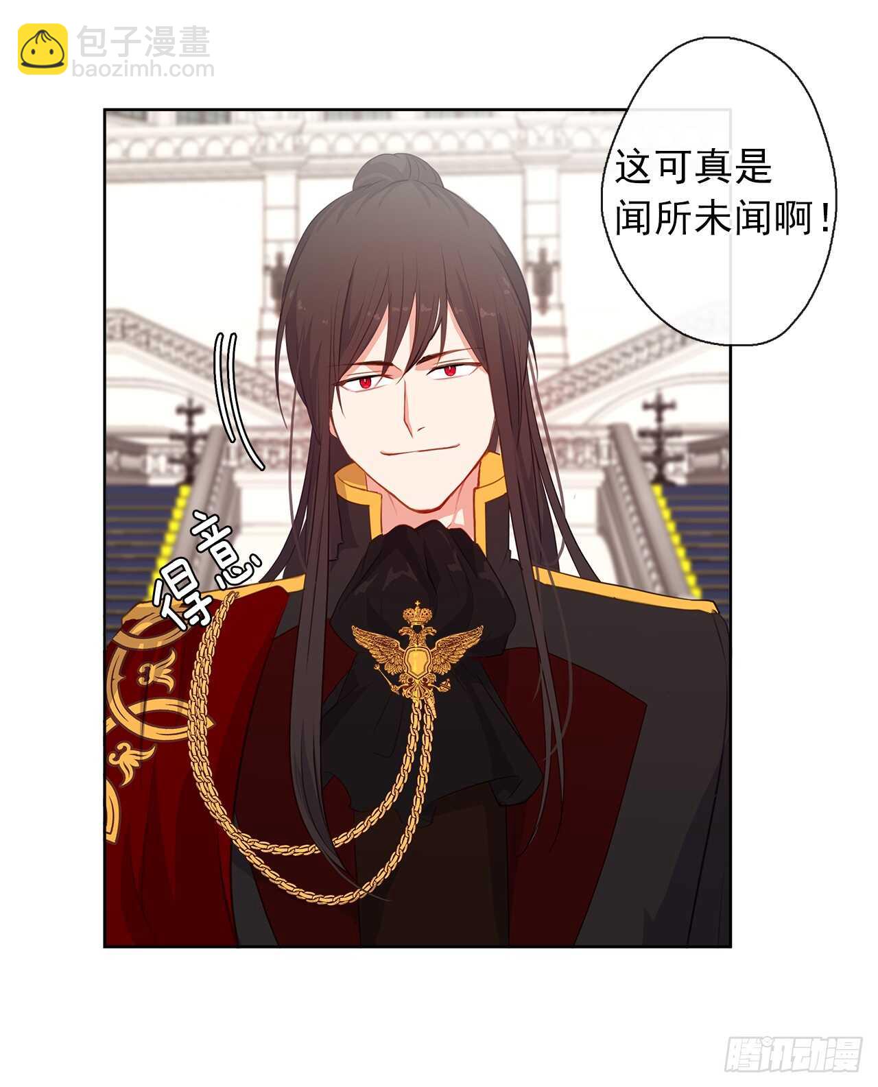 22.我好像没回应过你吧(1/2)-第23话