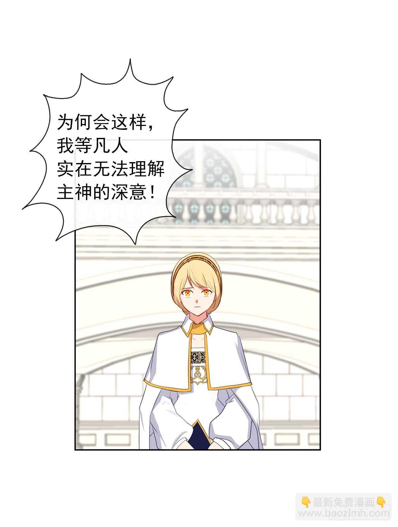 22.我好像没回应过你吧(1/2)-第23话