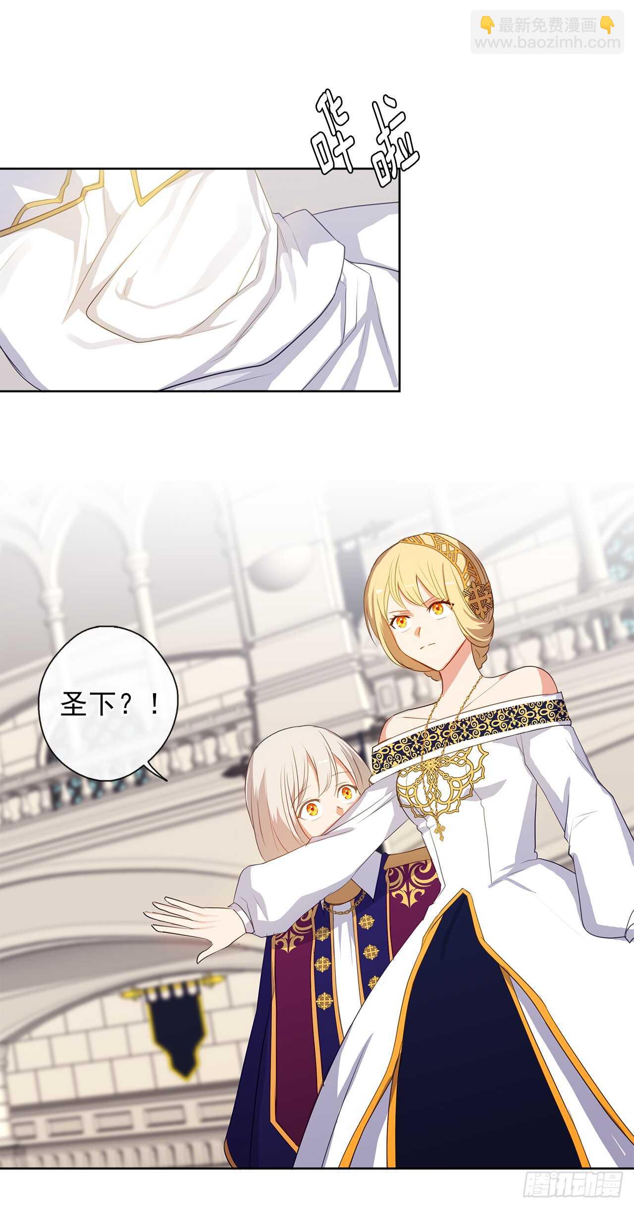 22.我好像没回应过你吧(1/2)-第23话