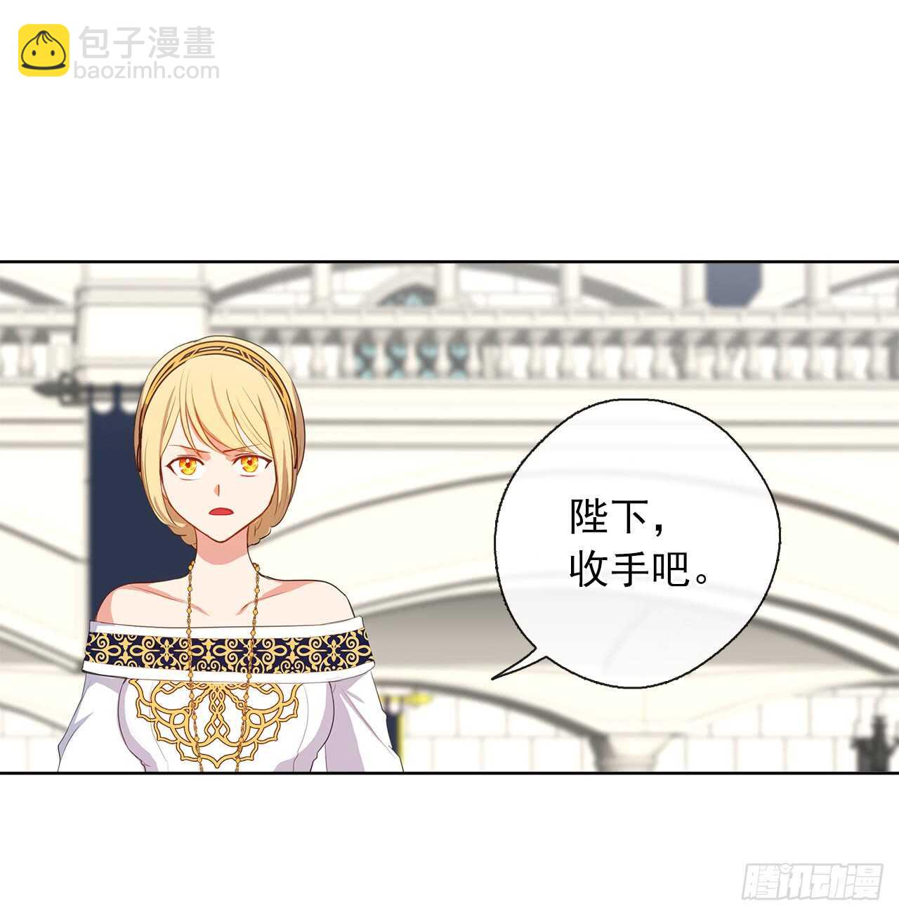 22.我好像没回应过你吧(1/2)-第23话