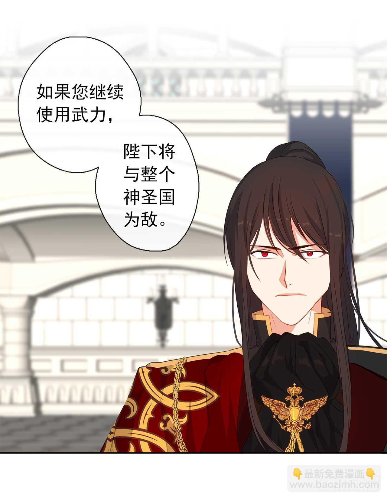 22.我好像没回应过你吧(1/2)-第23话