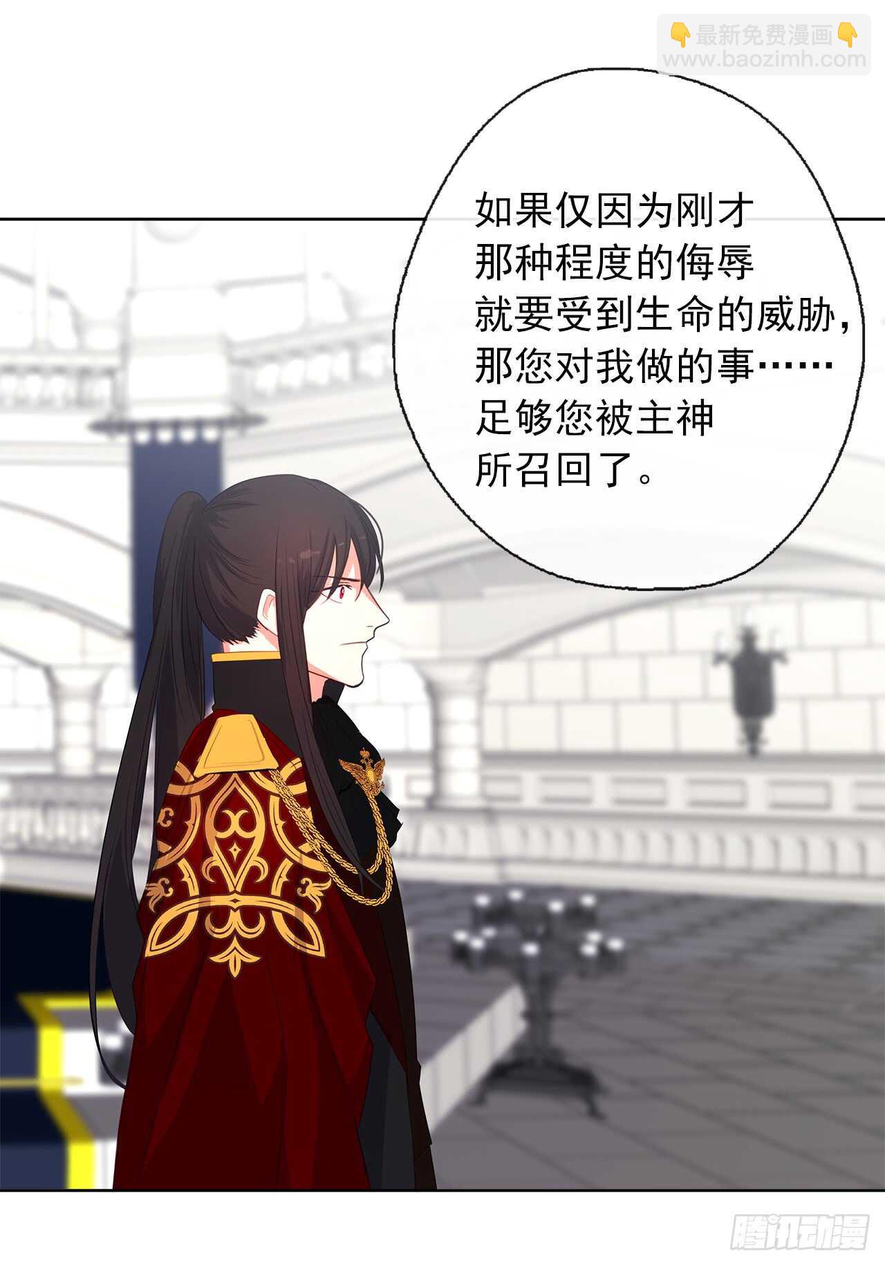 22.我好像没回应过你吧(1/2)-第23话