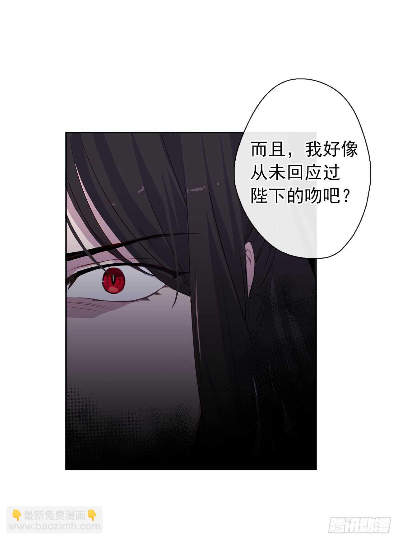 22.我好像没回应过你吧(1/2)-第23话