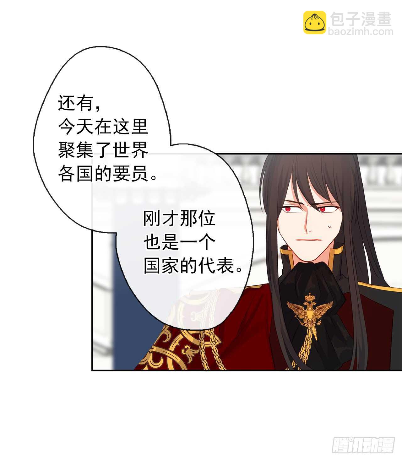 22.我好像没回应过你吧(1/2)-第23话